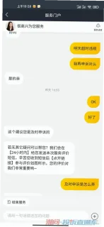 梁淼淼