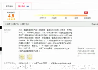王芦雪
